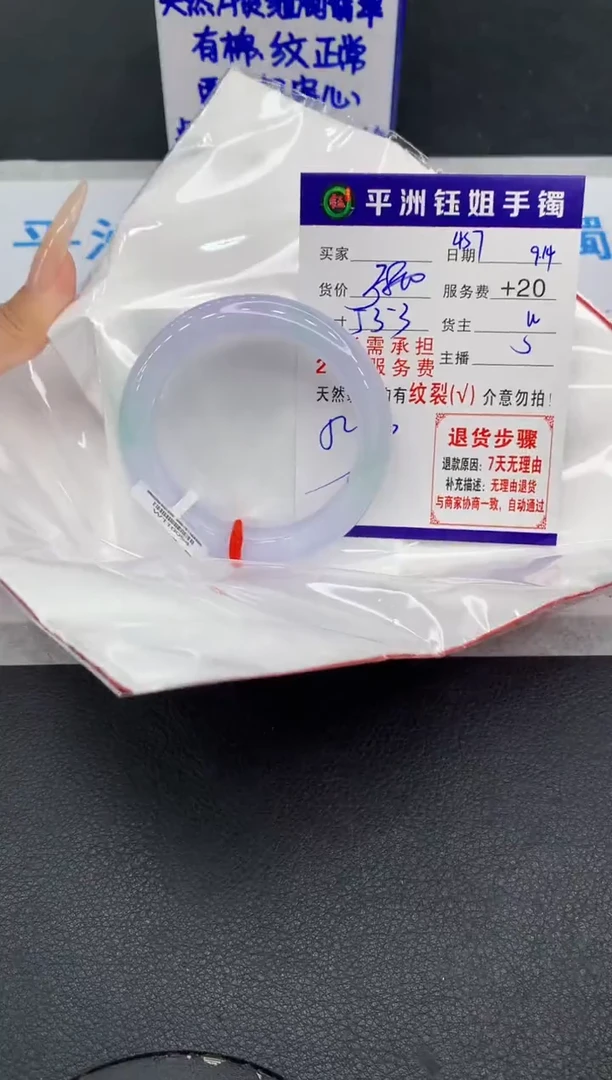 未镶嵌手镯翡翠111111111111