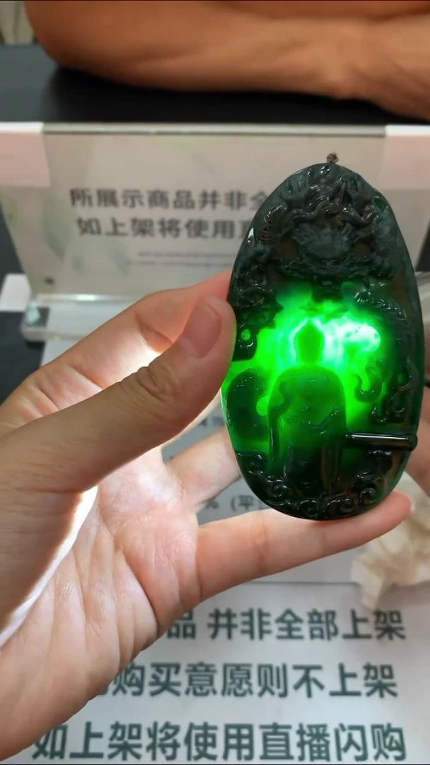 未镶嵌定制翡翠光****~-毛货-不退不换-