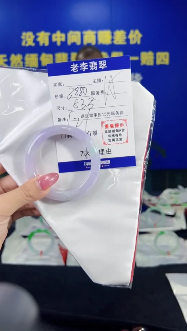 翡翠手镯未镶嵌翡翠手镯单样发一127