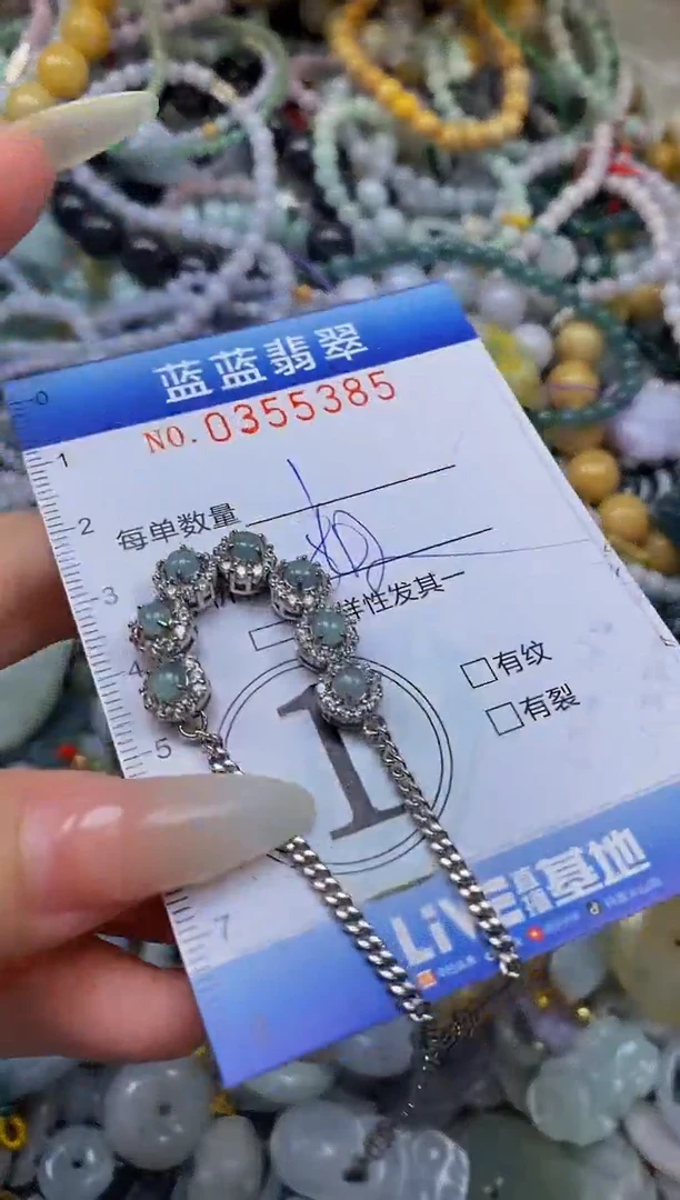 颈饰未镶嵌翡翠闪购0355385