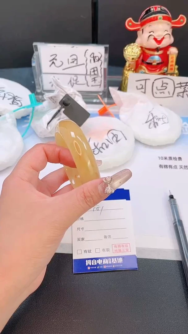 未镶嵌手镯石英质玉1T51-56