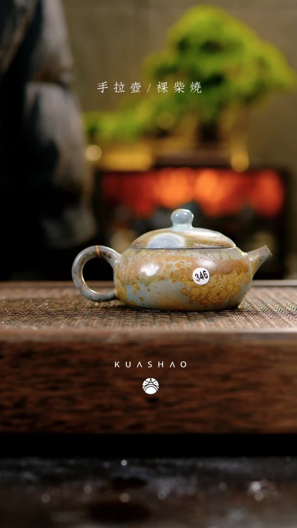 【闪购商品】扁腹西施壶金膳346..........