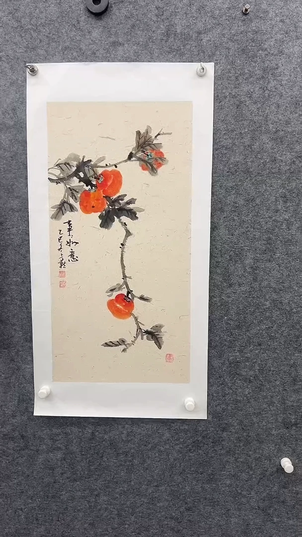 国画书画王生意国画柿子