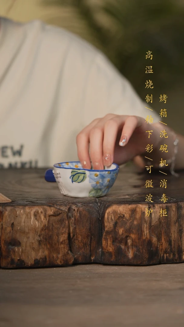 瓷片景德镇高温釉下彩可微波烤箱洗碗机