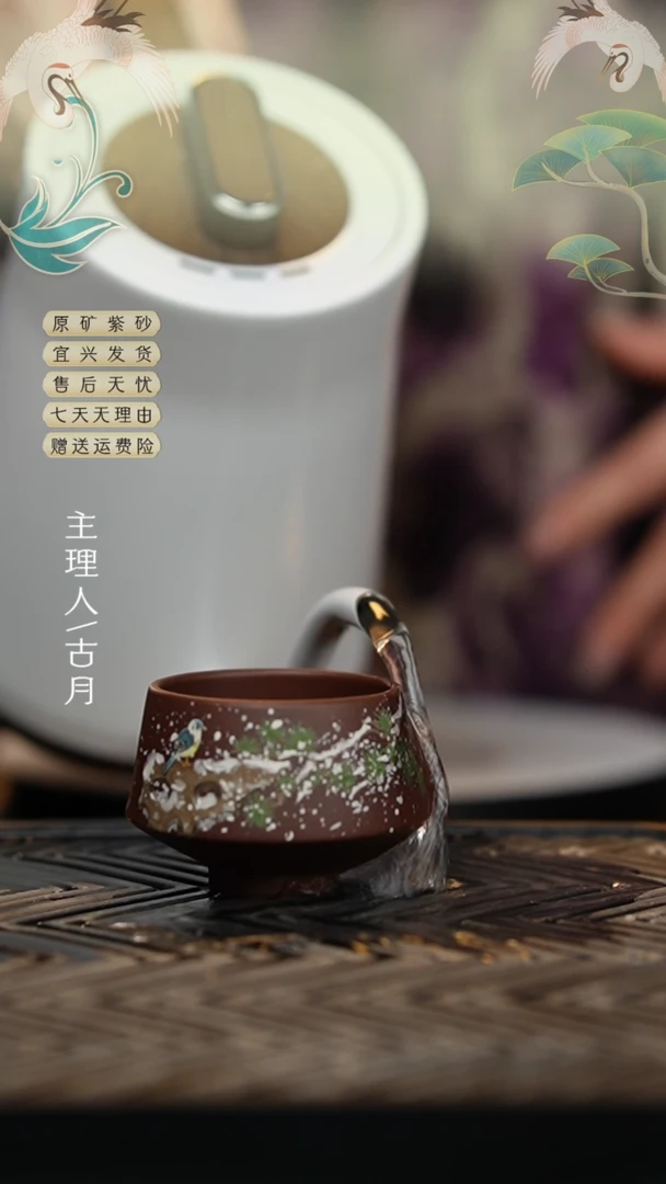 【闪购商品】【古月壶来】J973雪景主人杯