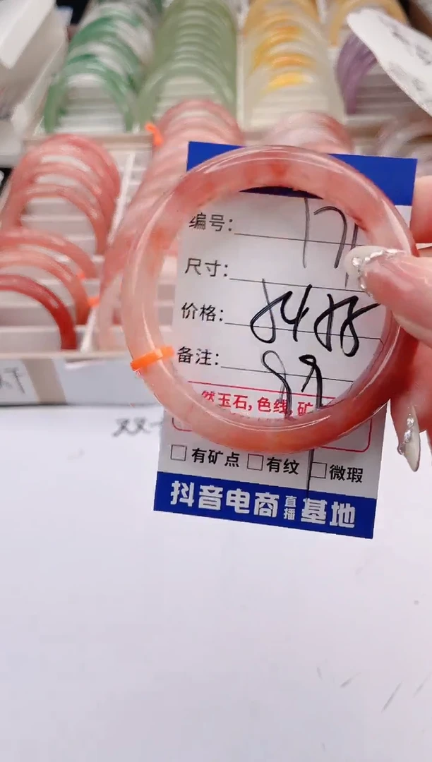 未镶嵌手镯石英质玉编号 S171