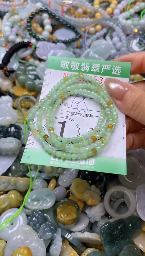 颈饰未镶嵌翡翠闪购0329534