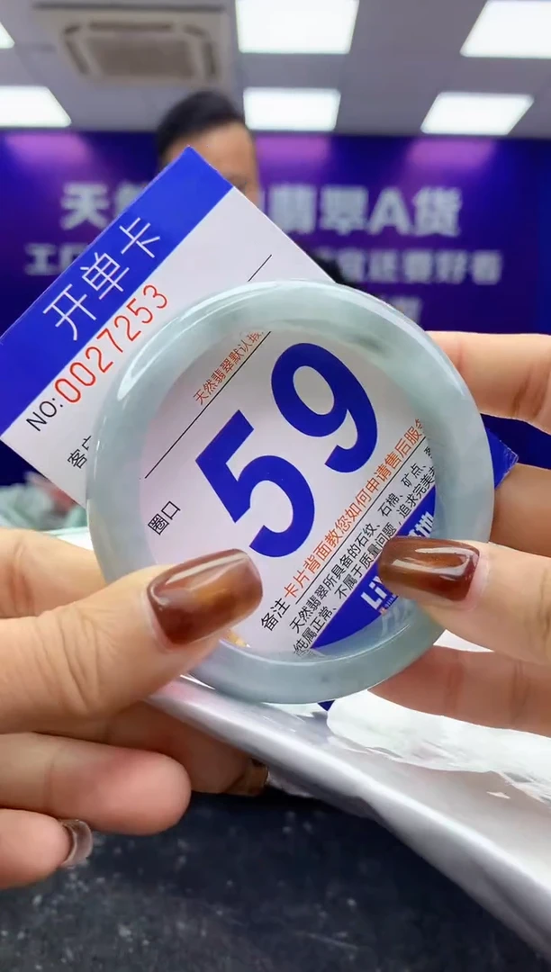 未镶嵌手镯翡翠AAAAAAAAAAAA