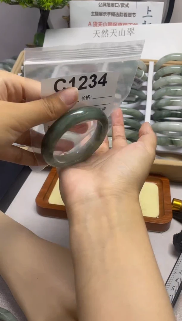 石英质玉（天山翠）手镯未镶嵌1234