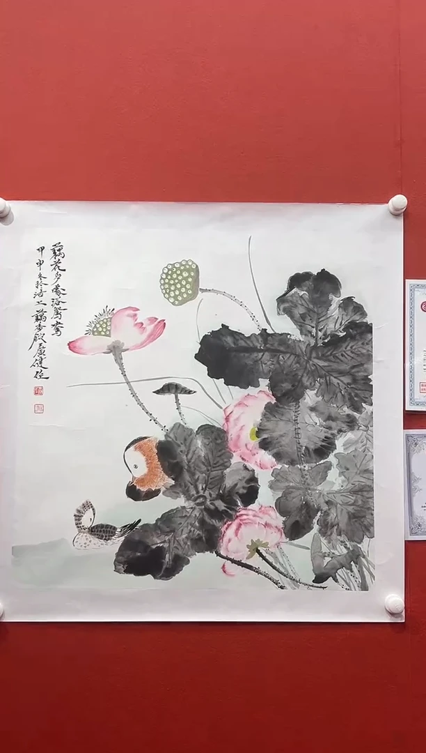书法兰亭书画精选作品