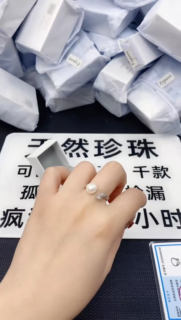 未镶嵌耳饰淡水珍珠JZ1009