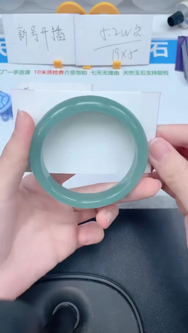 石英质玉手镯未镶嵌525-62