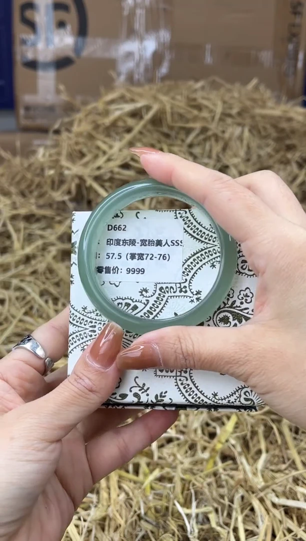 未镶嵌手镯石英质玉D662-57.5