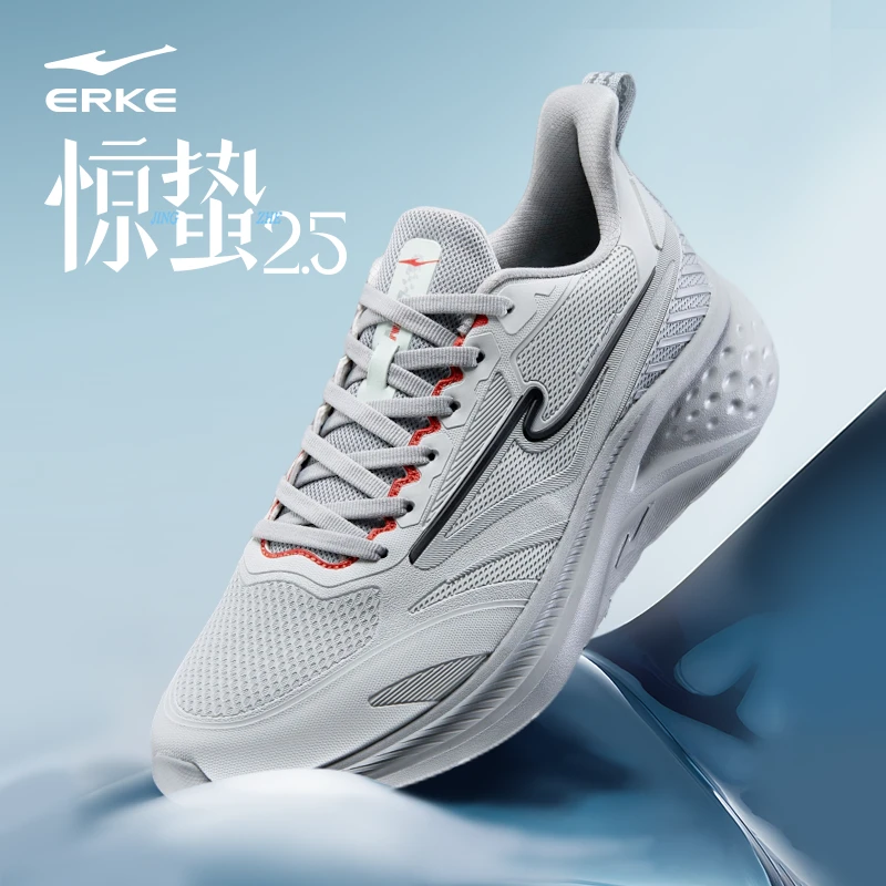 【鸿星尔克】惊蛰2.5新款跑鞋缓震轻便运动跑步鞋51124303128-zx