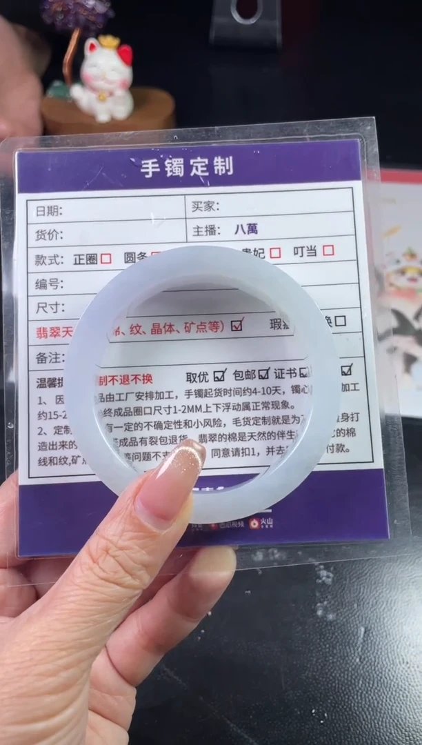 【闪购商品】定制翡翠手镯未镶嵌定制手镯WJFC/DZS