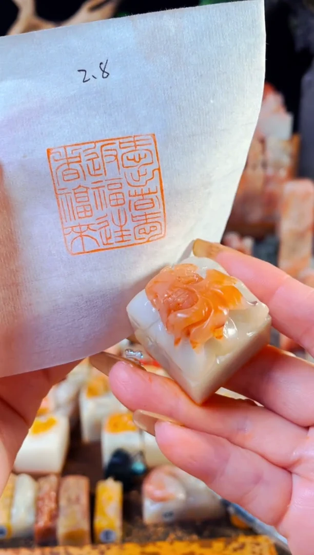 【闪购商品】寿山石印石手工篆刻《爱出者爱返福往者福来》