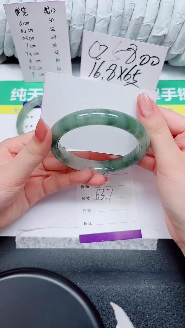 石英质玉手镯未镶嵌126-63.7