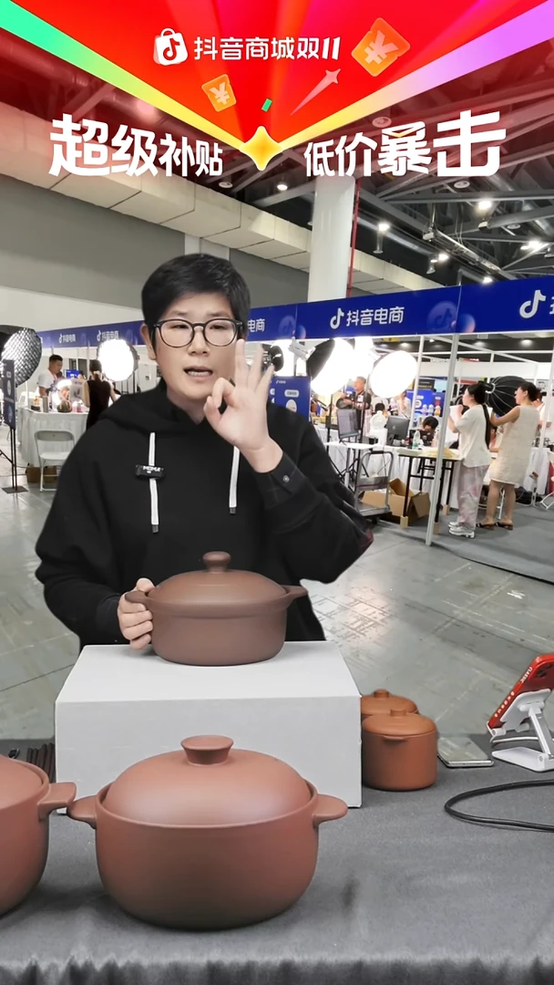 紫砂汤锅直播福利 2升紫砂汤锅