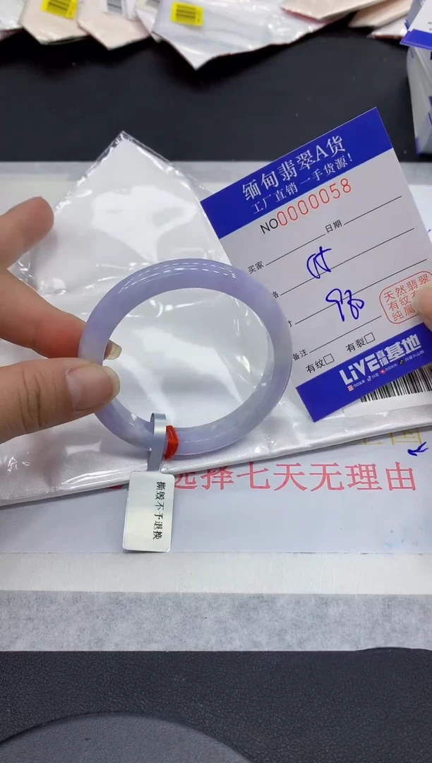 翡翠手镯未镶嵌58缅甸翡翠手镯