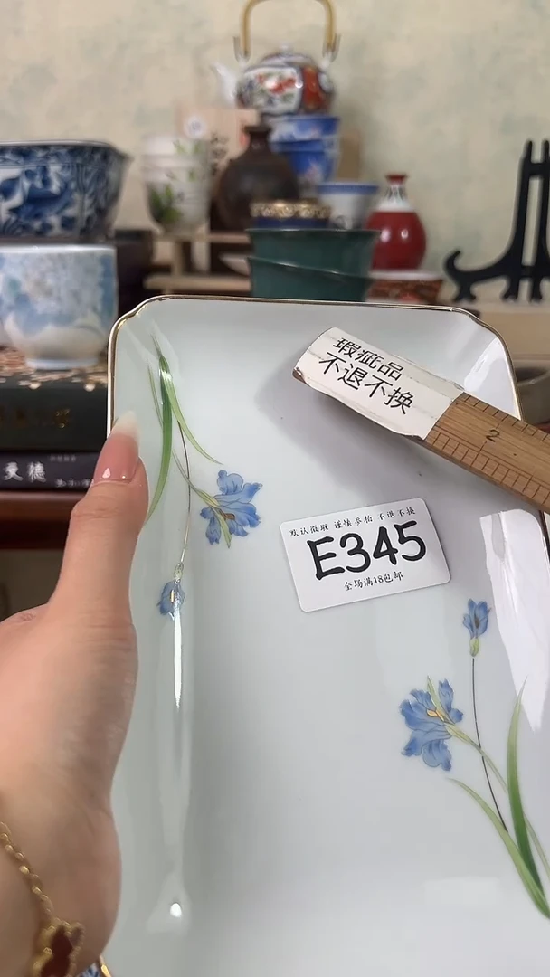瓷片米*?345 回流物品 默认微瑕