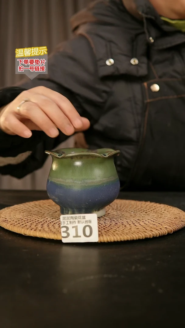 瓷片310内口径约7  外高约8-9