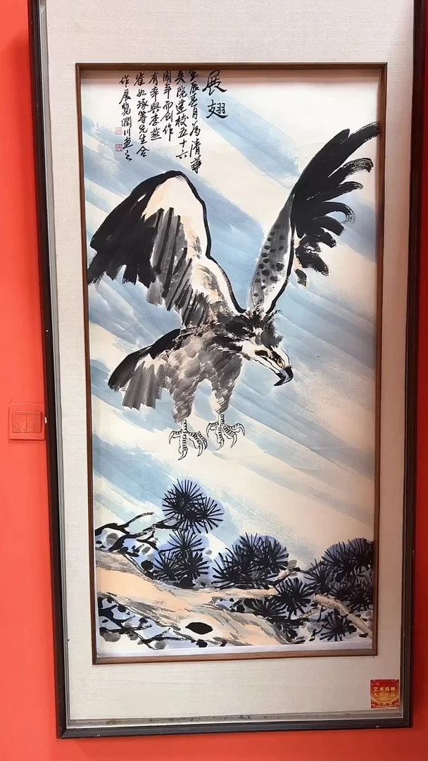 国画贺润川国画作品93