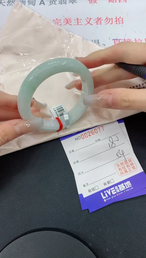 未镶嵌手镯翡翠77缅甸翡翠手镯