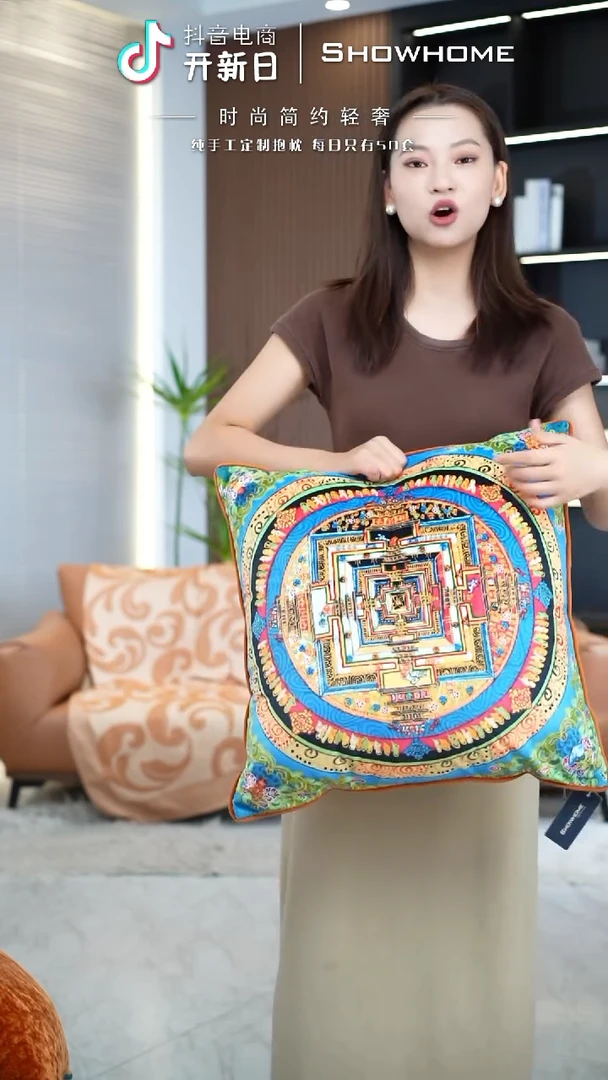 唐卡绿色50X50带芯