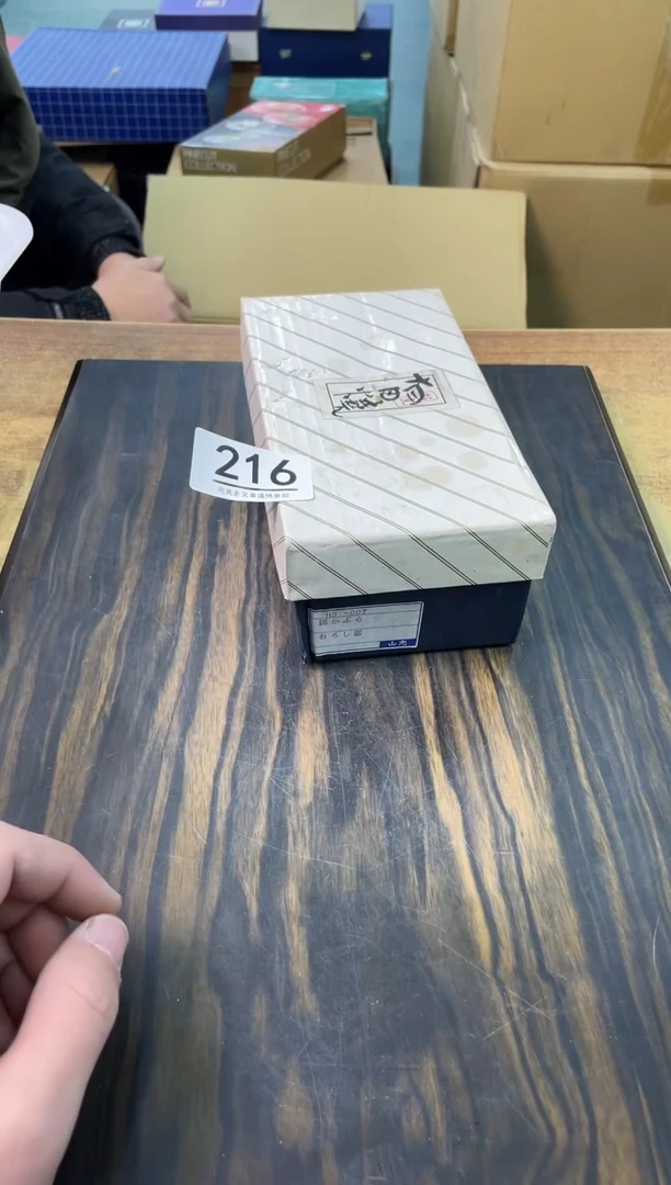 【闪购商品】啊啊啊啊啊啊啊啊216