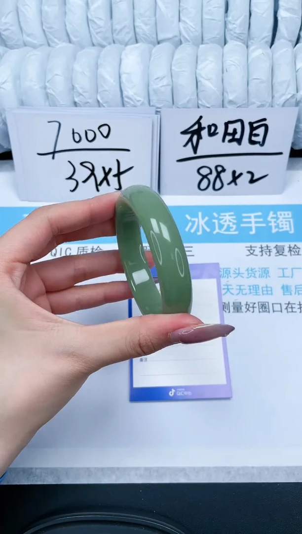 【闪购商品】石英质玉手镯未镶嵌121-湖水57.9