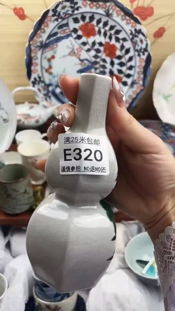 【闪购商品】e320==============