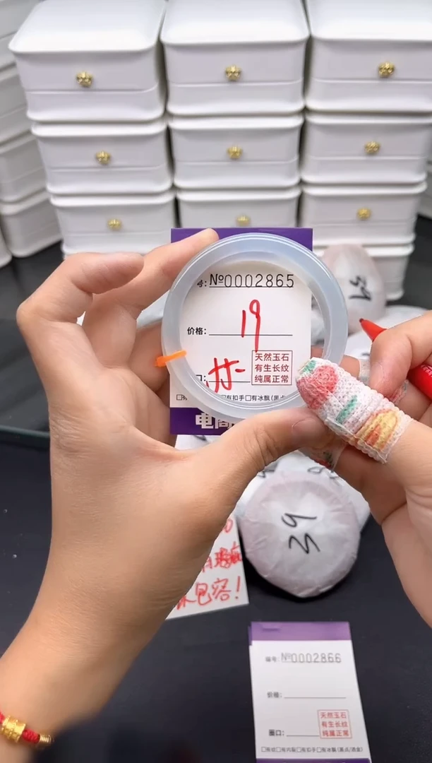 玛瑙/玉髓手镯未镶嵌2865