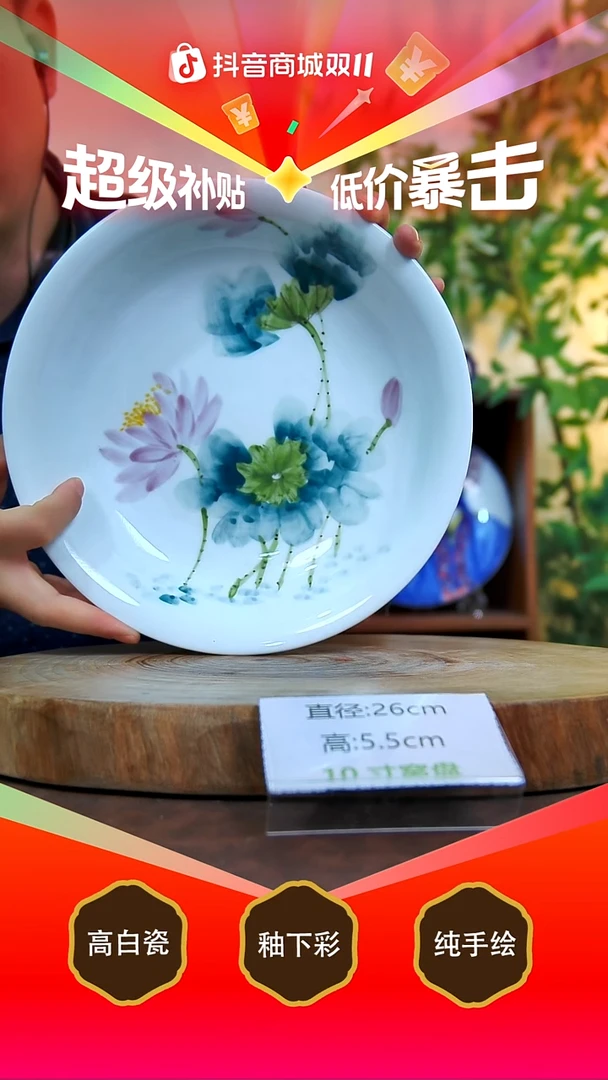 盘白泥景德镇手工手绘陶瓷【食品级】