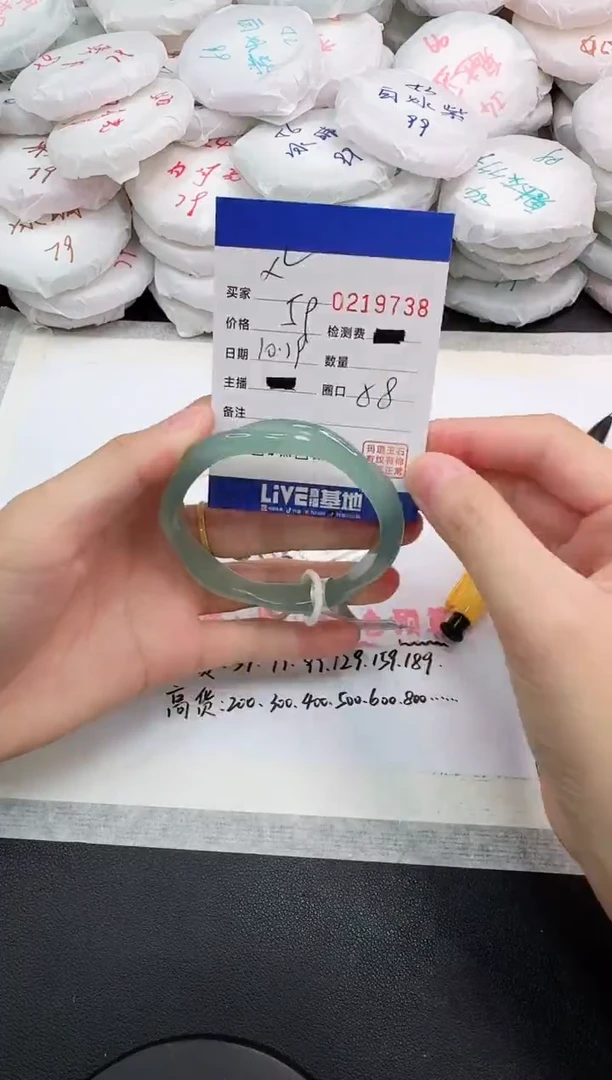 手镯玛瑙/玉髓未镶嵌X*9738