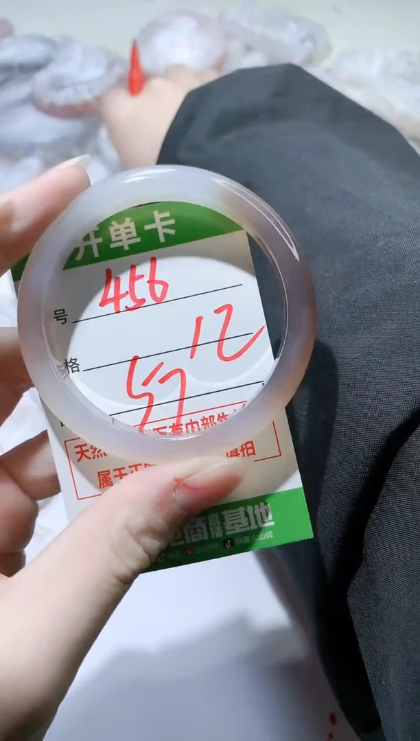 【闪购商品】玛瑙/玉髓手镯未镶嵌456