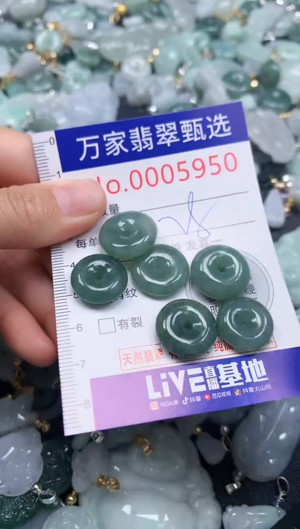 吊坠(不含链)未镶嵌翡翠5950