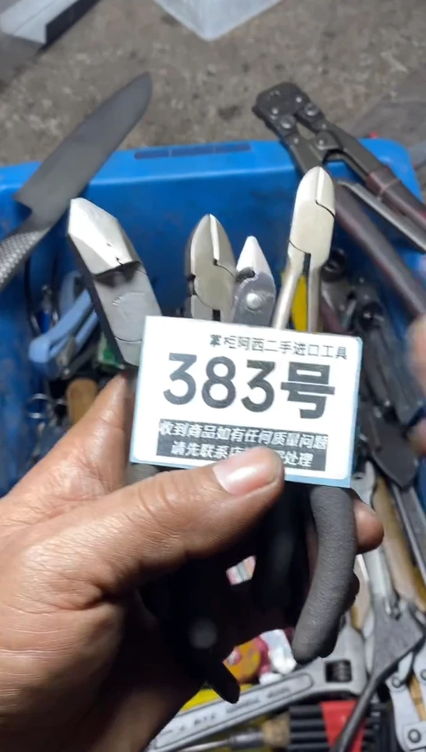 w****8五金工具手动工具