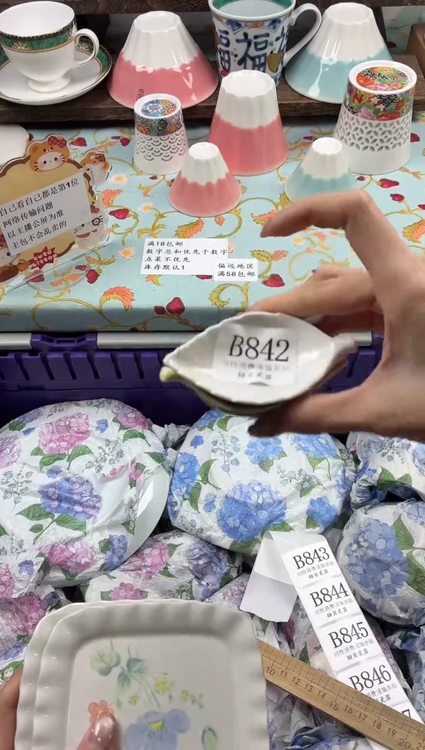瓷片?*姥                B842