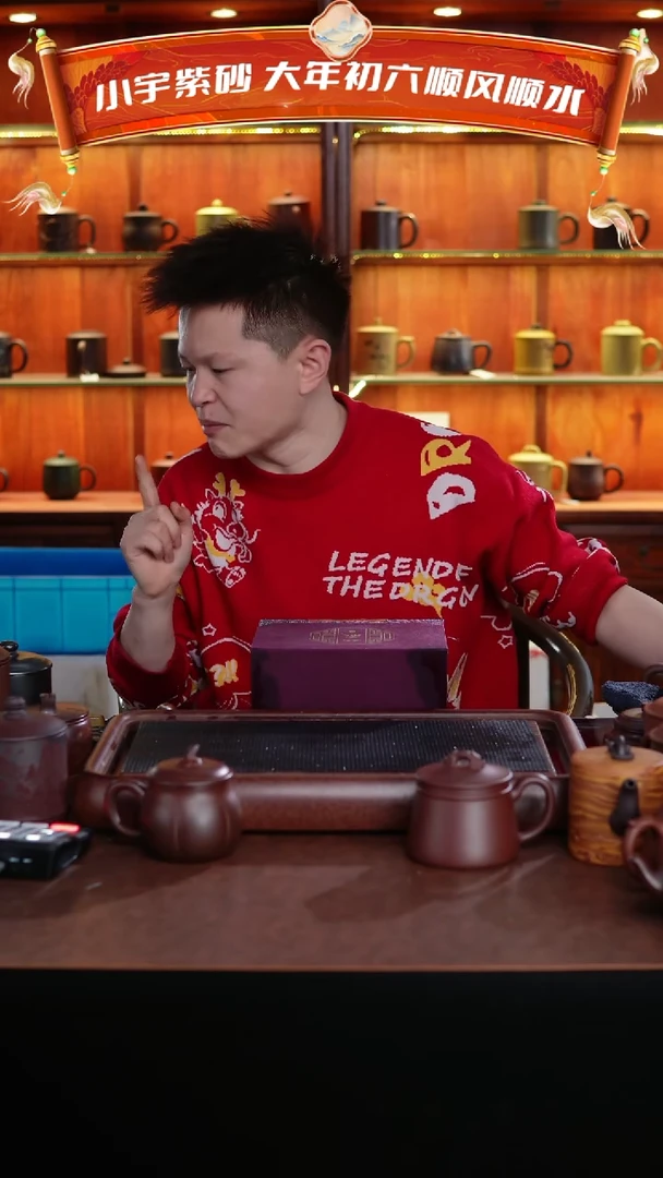 【闪购商品】紫砂茶杯宜兴原矿紫砂 @@CP00302