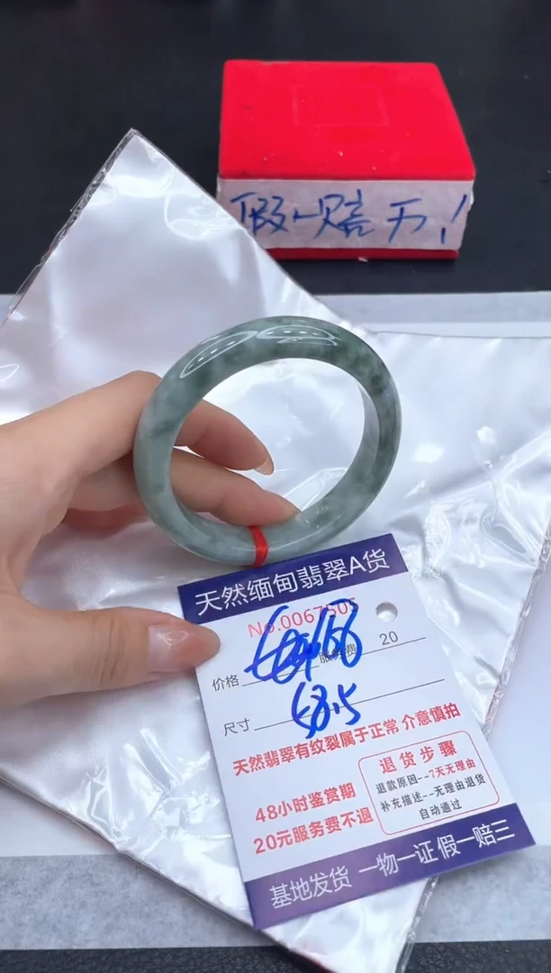 未镶嵌手镯翡翠168.00