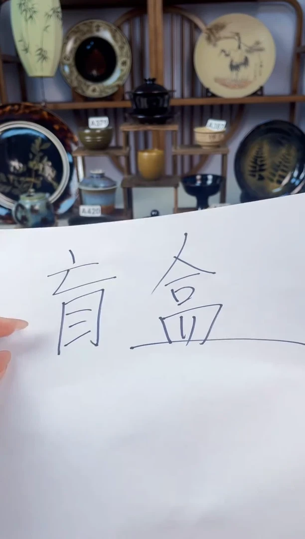 吉州窑单盏单杯壶单个品类