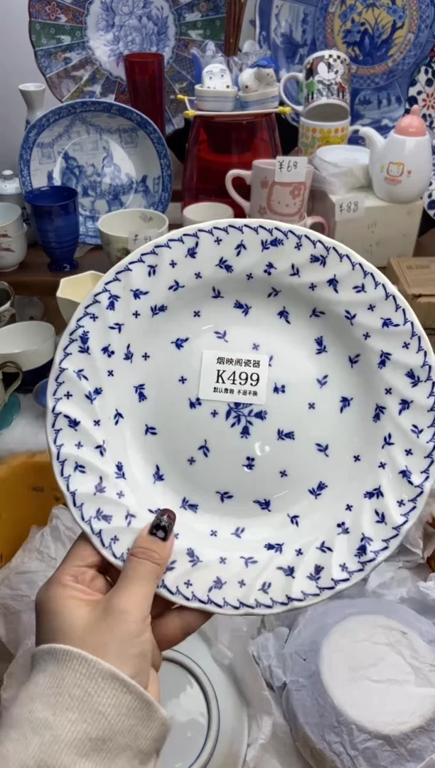 【闪购商品】瓷片499满25包邮，默认微瑕不退不换