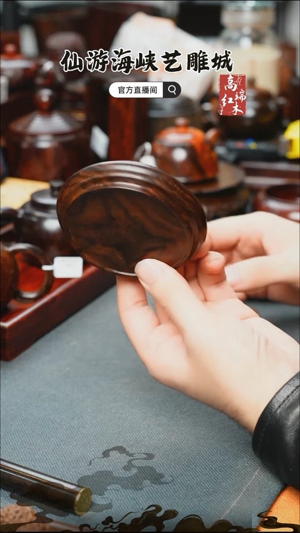 红酸枝木类端景台大红酸枝底座