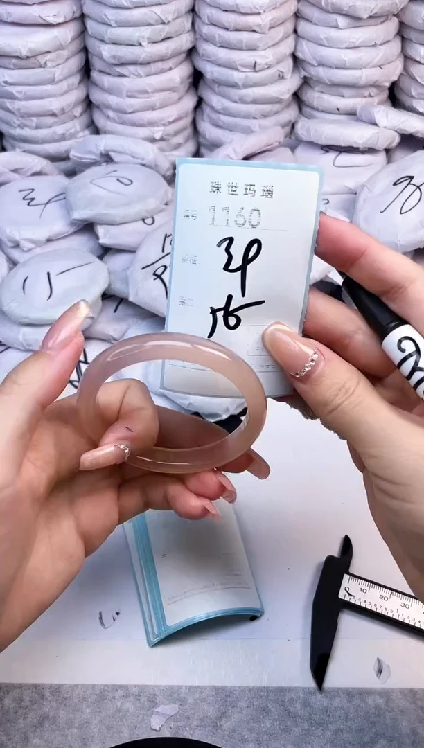 手镯玛瑙/玉髓未镶嵌1160