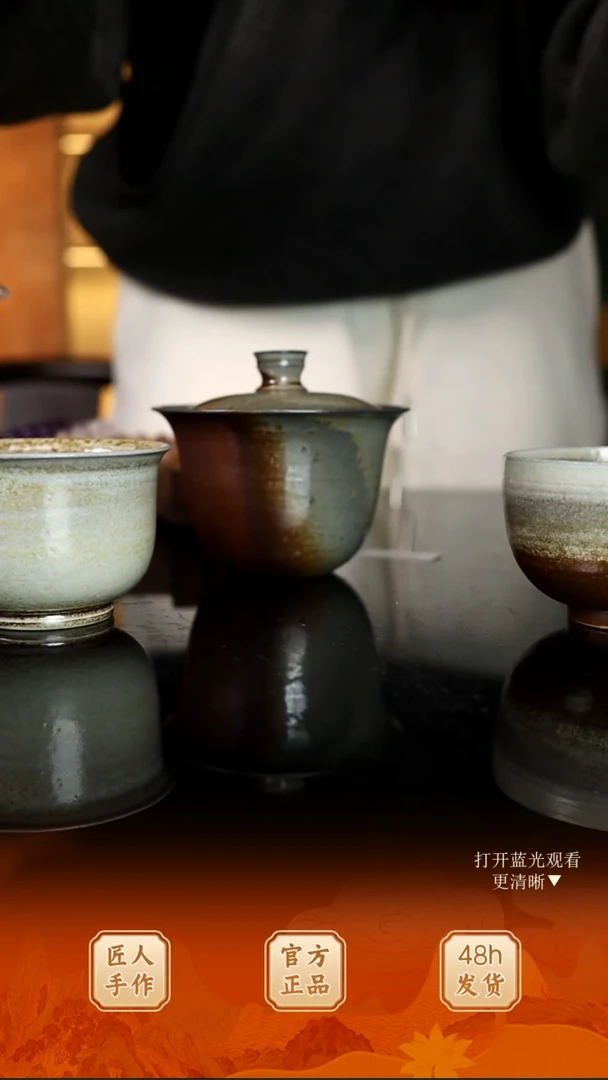 火的礼物匠心器物2626，2627