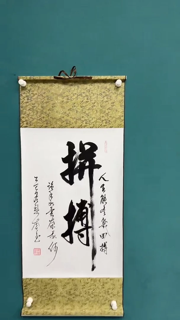 国画拼搏11111111