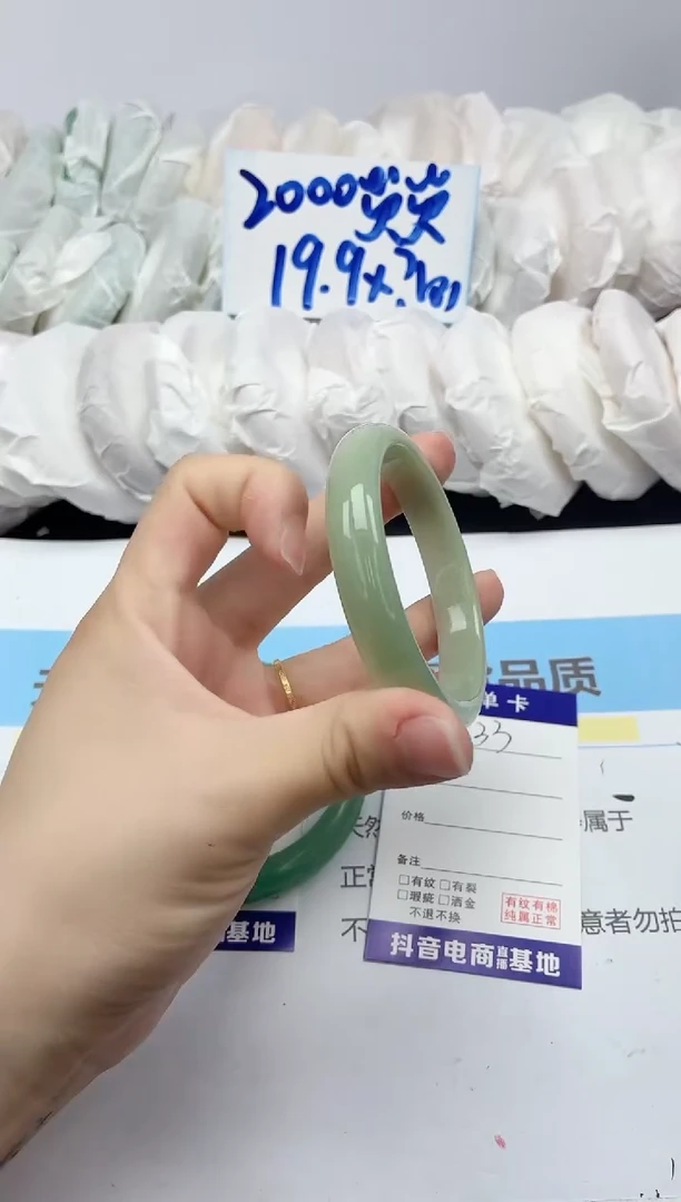 石英质玉手镯未镶嵌33/53.8D多样性发货