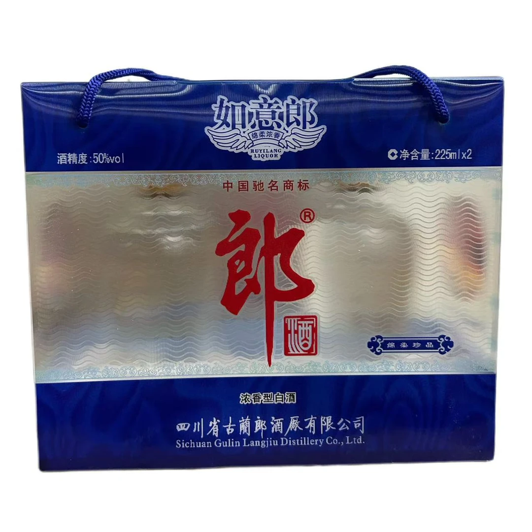 郎酒如意郎 50度225ml*2瓶 浓香型白酒