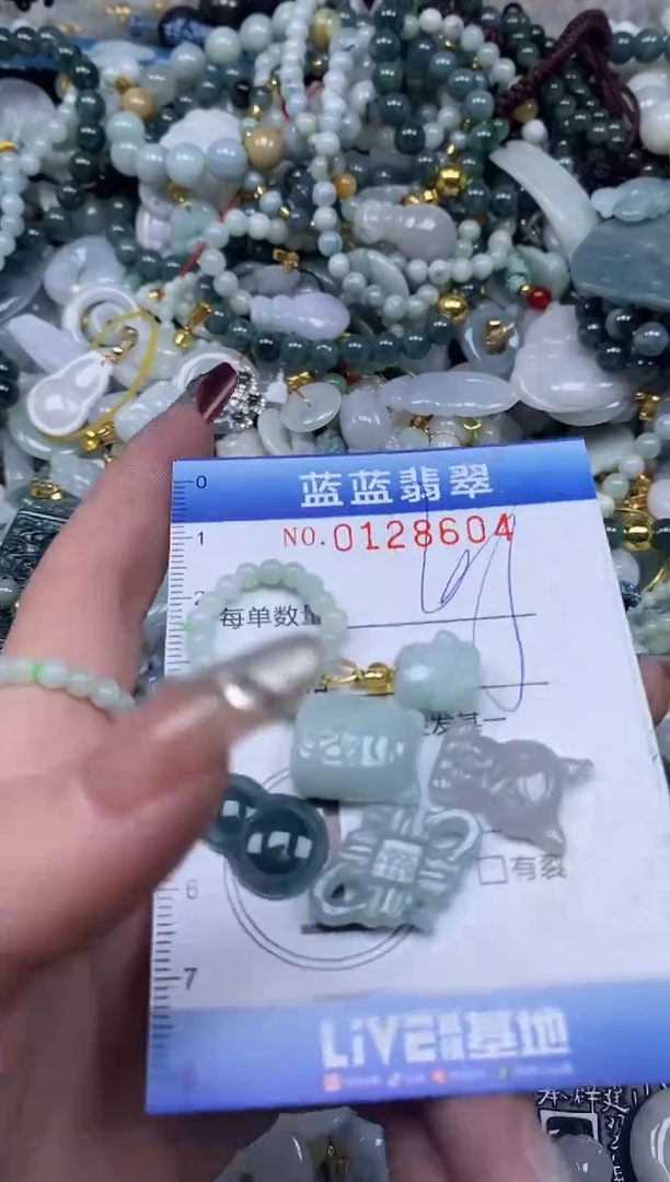 【闪购商品】翡翠颈饰未镶嵌闪购0128604