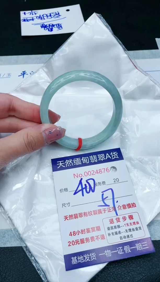 【闪购商品】翡翠手镯未镶嵌1111111111111